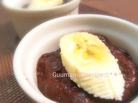 ダイエット応援♡砂糖不使用♡バナナチョコプリン